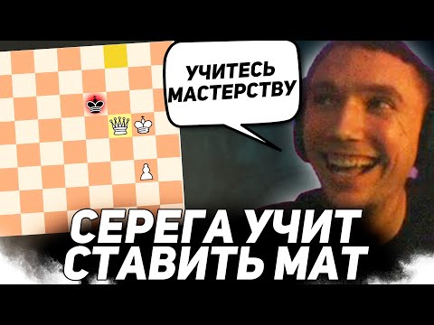 Видео: СЕРЕГА ПИРАТ ЦУГЦВАНГИТ ЗРИТЕЛЕЙ НЕ ПО ДЕТСКИ!  Серега Пират лучшее