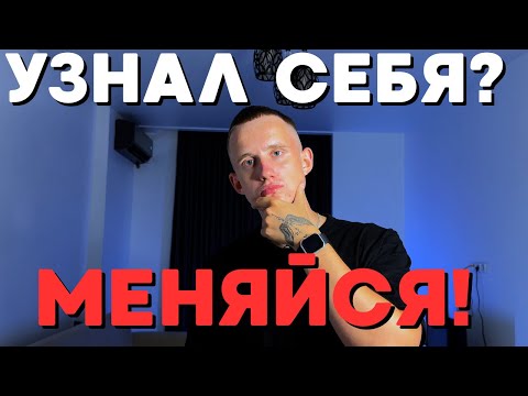 Видео: Три типа слабых мужчин (узнал себя? срочно меняйся!)