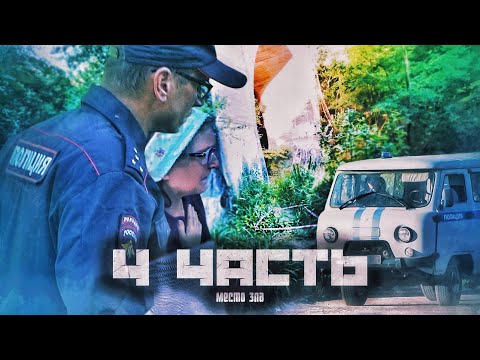 Видео: ПАДЕНИЕ С ОГРОМНОГО МОСТА 🆘  помогите максимальным репостом.. 4 часть