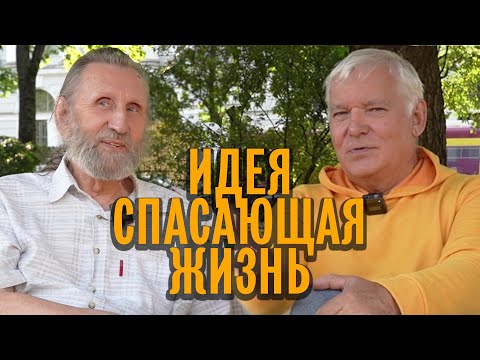 Видео: Как стать мудрым?