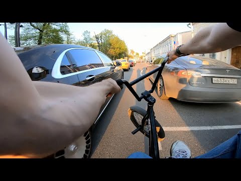 Видео: ИДЕАЛЬНЫЙ БМХ ДЕНЬ | RAW BMX STREET | ЧАСТЬ 2