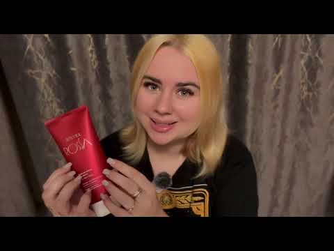 Видео: АСМР/ МНОГО НОВОЙ УХОДОВОЙ КОСМЕТИКИ🍁🍂СЛАДКИЙ ШЁПОТ ПЕРЕД СНОМ 