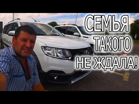 Видео: КОПИЛ НА НОВЫЙ ЛАРГУС, А КУПИЛ ЕГО!