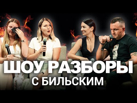 Видео: Как Самореализоваться Женщине с Детьми, Отношения на Расстоянии + жена Бильского [ШРБ серия 18]