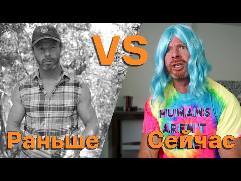 Видео: ДЕДЫ vs. ПРОДВИНУТЫЕ ПОТОМКИ | by_drozd