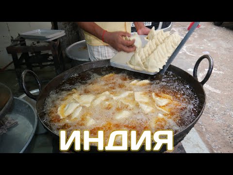 Видео: НЬЮ ДЕЛИ СЕГОДНЯ. УЛИЧНАЯ ЕДА. ШАВЕРМА, МОМО, ПЛОВ, САМОСА И МНОГОЕ ДРУГОЕ. ИНДИЯ.