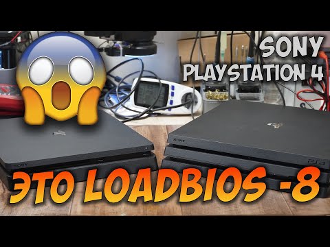 Видео: Ремонт двух PS4 Pro и Slim с LoadBios -8