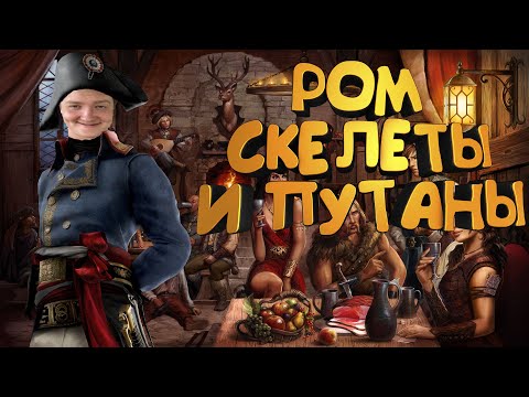 Видео: Jeens делает контент в Корсарах ГПК Ship Pack v 1 2 6