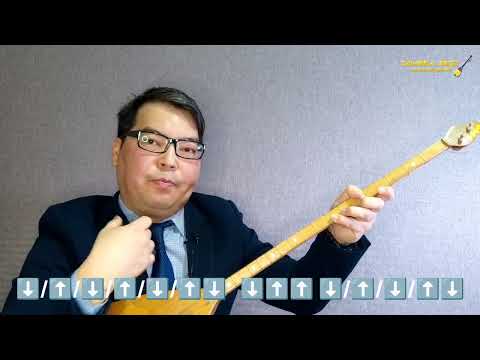 Видео: Халық күйі "Салкүрең" 1 бөлім (Бейнесабақ) (Видеоурок) Досмамбетов Ақниет. Dosmambetov Aqniet.