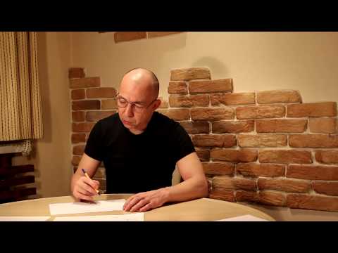 Видео: Частные производные. Тема