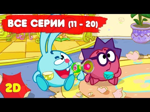 Видео: Смешарики 2D с самого начала. Часть 2