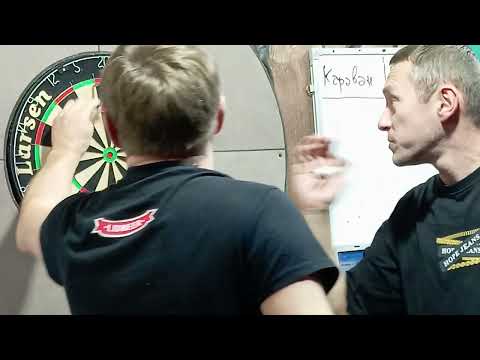 Видео: 2025.10.26. Кубок НЕ чемпионов [13] 301, 251. Группа D. Вериго Александр - Караван Александр