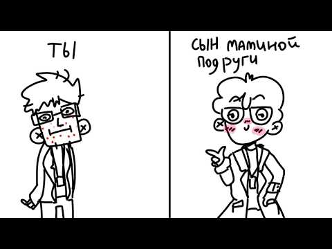 Видео: ✞Комиксы по "Знакомьтесь, Боб" ✞✿