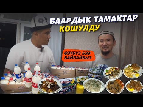 Видео: Таза кымыздар келди 🤤 Канат таксыр местаны чоңойтуп кабина коштум дейт ⚠️ поддержка кылалык 👏