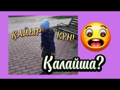 Видео: Видеодағы адамның арғы жағынан жазу қою. Анимация.