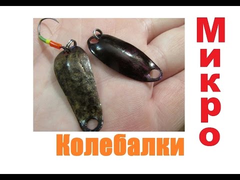 Видео: Микро-колебалки - простой способ сделать самому
