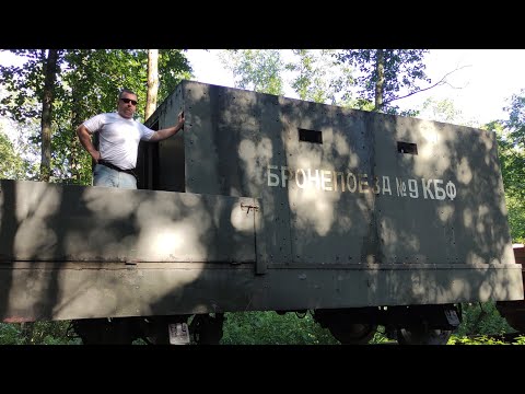 Видео: Кронштадт, Парк Патриот и Демидовская батарея часть 1