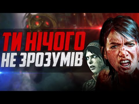 Видео: 10 ІГОР у яких ВИ ВЕСЬ ЧАС були ПОГАНЦЕМ