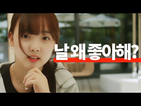 Видео: Как выглядит любовь при низкой самооценке