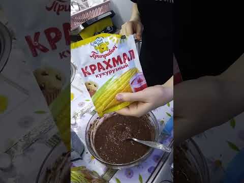 Видео: И снова готовим вкусняшки//Брауни с вишней🍰🍒//Протеиновый шоколад🍫🍬🍵✨