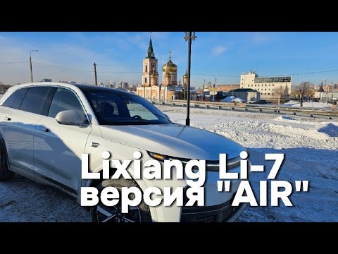 Видео: Отличие пружинного Li- L7 Air от комплектации MAX