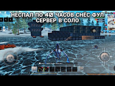 Видео: СОЛО выживание на Стандартном сервере (#1 часть) в Last island of Survival.#LIOS#LDRS#RustMobile