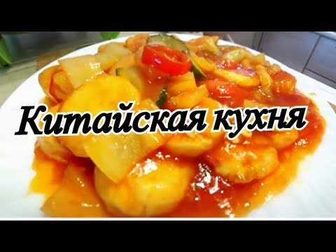 Видео: Тофу по Китайски / Вегетарианцы тоже оценят