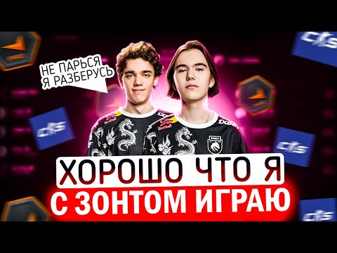 Видео: ПОКА У DONK'A НЕ РЕГАЕТ ZONT1X В СОЛО ТАЩИТ КАТКУ НА FACEIT PREM В CS2!