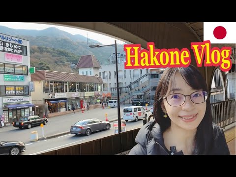 Видео: [Путешествие в Японию] Хаконэ Влог