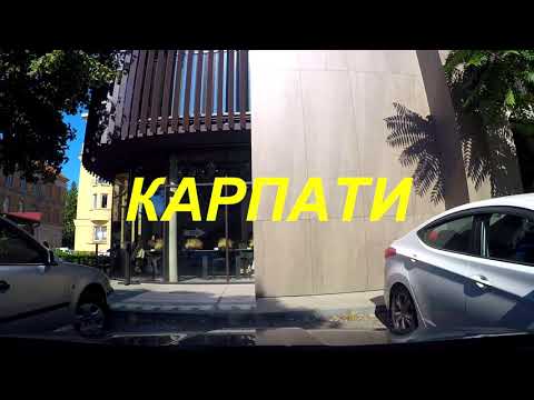 Видео: Карпати. Автомобільна дорога Н-13 Львів-Самбір-Ужгород : ділянка м. Ужгород - с. Зарічево