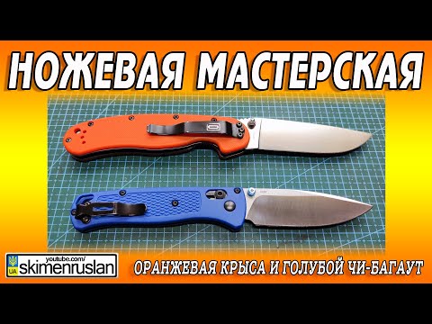 Видео: ОРАНЖЕВАЯ КРЫСА И ГОЛУБОЙ ЧИ-БАГАУТ