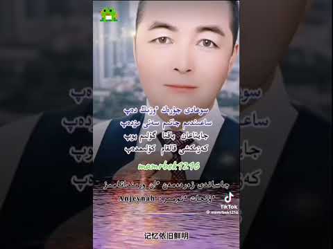 Видео: “Кезікші қалқам” керемет ән…