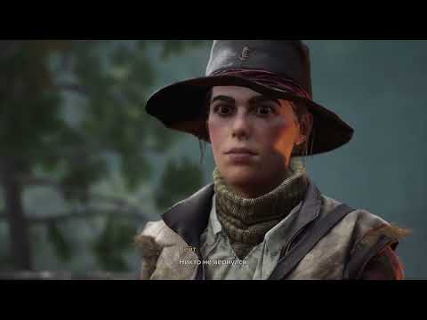 Видео: Banishers: Ghosts of New Eden 3 серия 