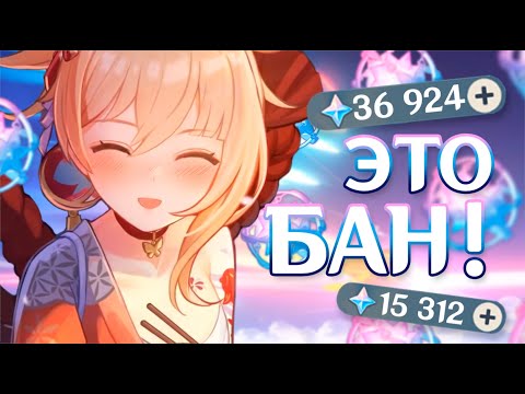 Видео: ОЧЕНЬ ЩЕДРАЯ ЁИМИЯ! КРУТИМ ЁИМИЮ и оружку с подружкой | ft. ADDAMS
