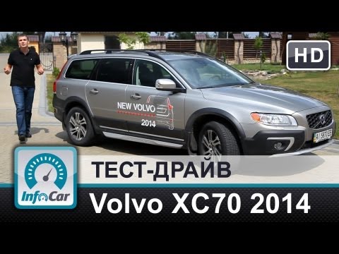 Видео: Volvo XC70 2014 - тест-драйв от InfoCar.ua (Вольво ХС70)