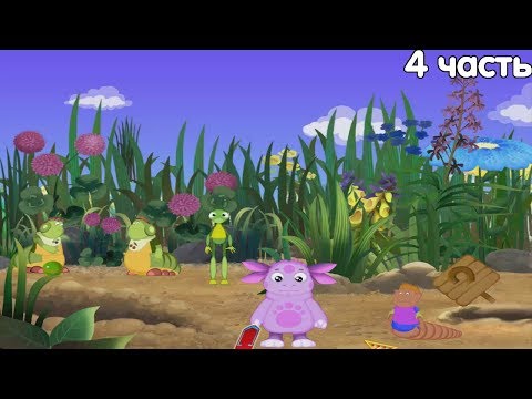 Видео: Лунтик учит цифры - 4 часть