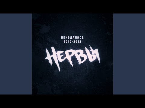 Видео: Ярче и теплее