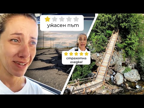 Видео: Сама по екопътека "Бяла река", Калофер