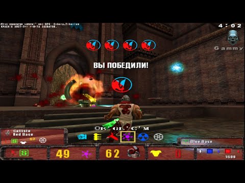 Видео: Quake 3 Team Arena | Перезагрузка - Все локации подряд || Полное прохождение
