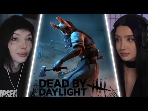 Видео: DEAD BY DAYLIGHT С ФРУКТОЗКА, ГАЕЧКА, МОРФИЛИНА, УРАНИУМ | BY_OWL ИГРАЕТ В ДБД