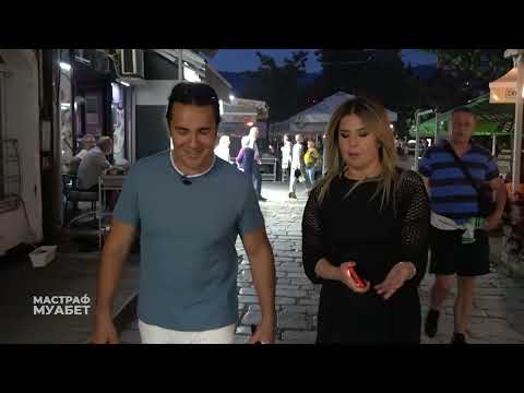 Видео: Охрид со Владимир Четкар втор дел