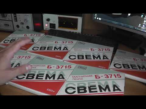 Видео: Свема Б-3715 новая. Стоит ли распечатывать?