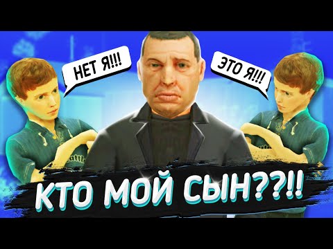 Видео: МАКСИМ ВАТКОВСКИЙ ВСТРЕТИЛ НАСТОЯЩЕГО СЫНА МИЛЛИАРДЕРА В GTA SAMP | ONLINE RP