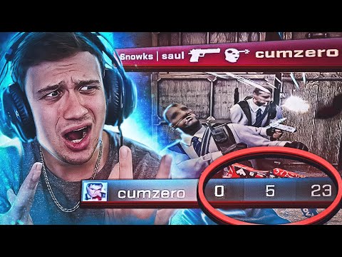 Видео: КАК СТАТЬ НЕАДЕКВАТНЫМ ИГРОКОМ В CS:GO