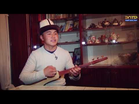 Видео: Таш Башат  ЭлТР