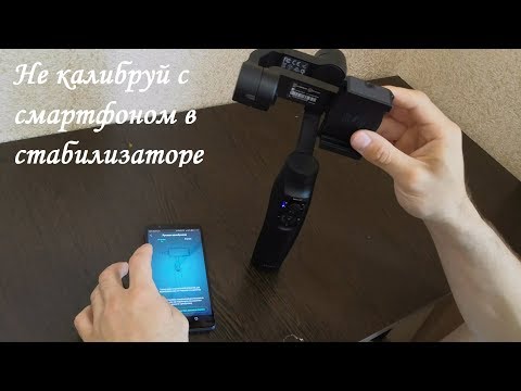 Видео: Решение проблемы вертолета, Moza mini mi