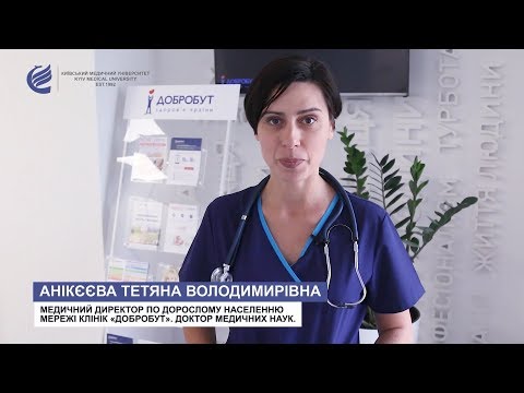 Видео: Інтернатура в ММ "Добробут" | intern.kmu.edu.ua