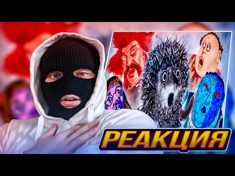 Видео: YONTAGONIST смотрит ВСЯ ЖУТЬ СОВЕТСКОЙ АНИМАЦИИ - КРЕАТИВНОСТЬ В КУПЕ С ЖЕСТЬЮ