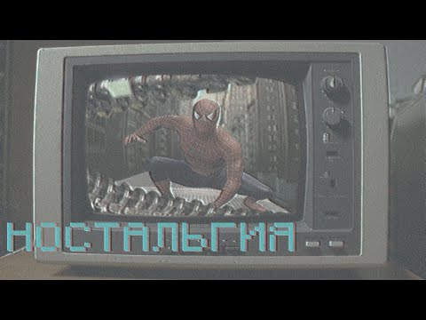 Видео: Вспоминаю детство в Spider Man 2