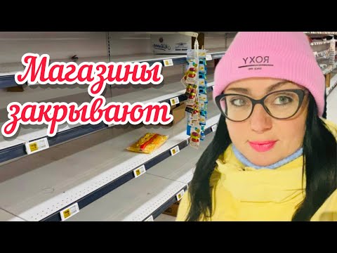 Видео: Vlog💚НЕ ВЫДЕРЖИВАЮТ ХОЛОДИЛЬНИКИ | ЛОМАЮТСЯ ДВЕРИ | ЛАТВИЯ | РИГА |
